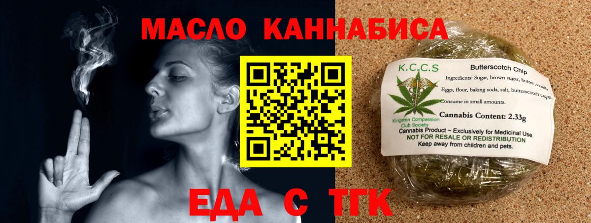 Армавир  Canna-Cookies конопля  Вход с VPN 