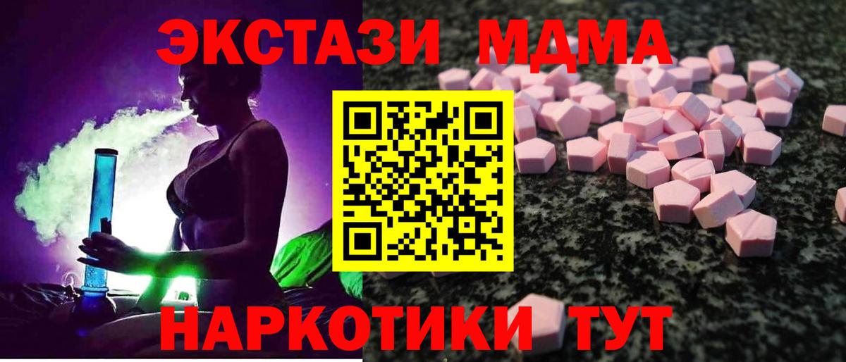 МЕГА ТОР  Вход с VPN  Армавир  Ecstasy louis Vuitton  Ecstasy MDMA 