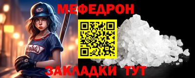 дурь Наро-Фоминск