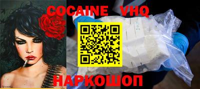 дурь Наро-Фоминск
