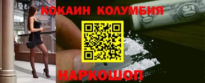 гашишное масло Нальчик