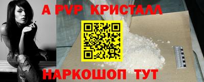 соль ск Можга