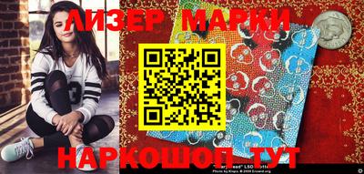 дурь Наро-Фоминск