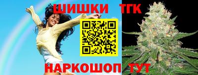 гашишное масло Нальчик