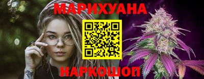 дурь Наро-Фоминск