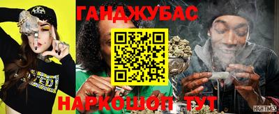 дурь Наро-Фоминск