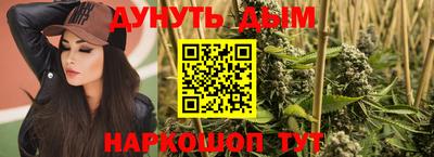 гашишное масло Нальчик