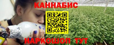 гашишное масло Нальчик