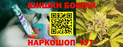 дурь Наро-Фоминск