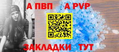 соль ск Можга