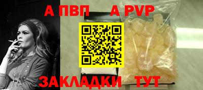гашишное масло Нальчик