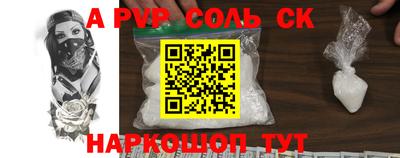 гашишное масло Нальчик