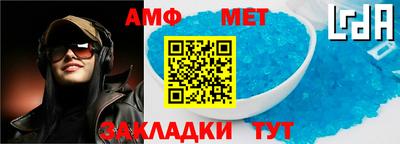 МДМА Можайск