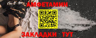 гашишное масло Нальчик