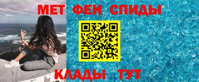 дурь Наро-Фоминск