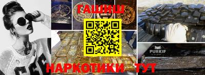 дурь Наро-Фоминск