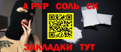 дурь Наро-Фоминск
