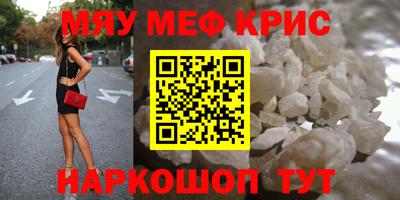 гашишное масло Нальчик