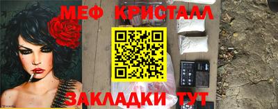 гашишное масло Нальчик