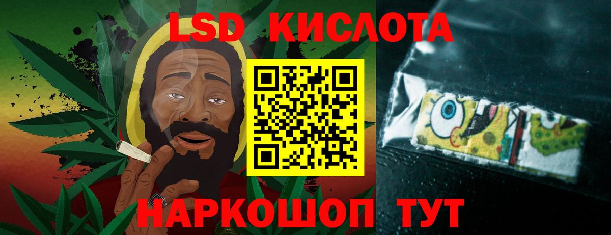 Армавир  мега ссылка  LSD-25 экстази  LSD-25 экстази кислота  Вход с VPN  ЛСД экстази кислота 