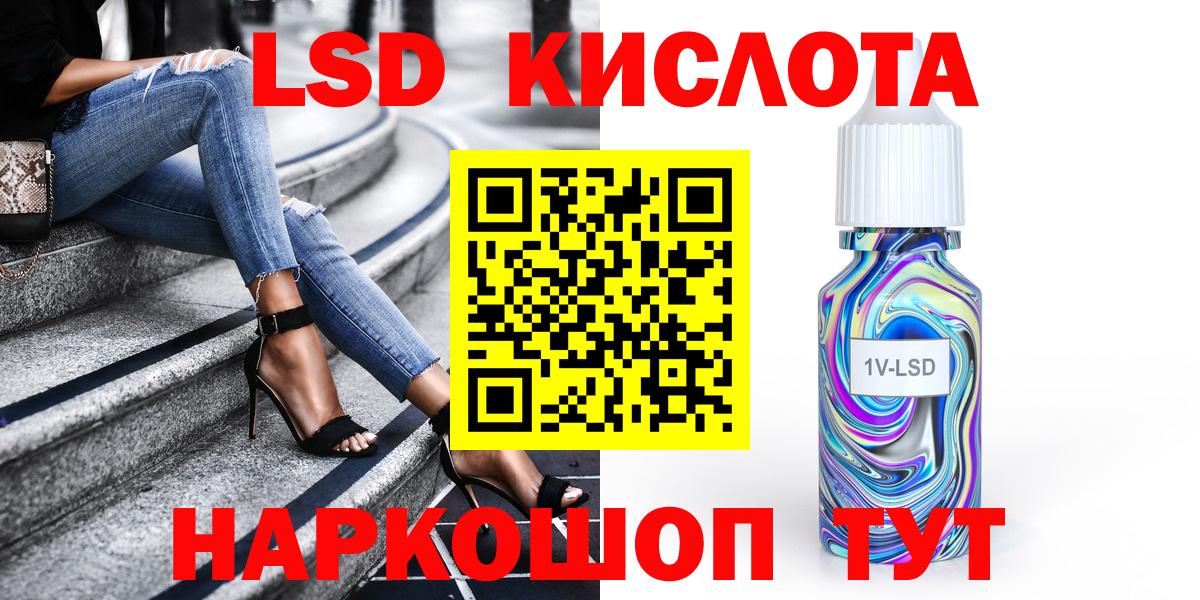 Марки N-bome 1500мкг  Вход с VPN  Армавир 