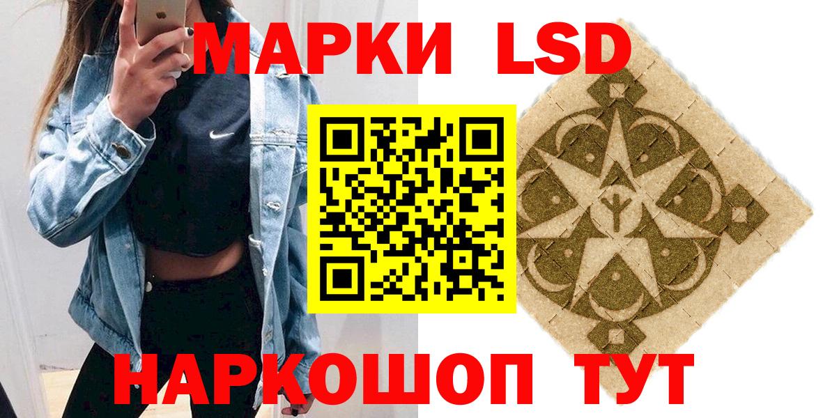 Марки N-bome 1,5мг Армавир