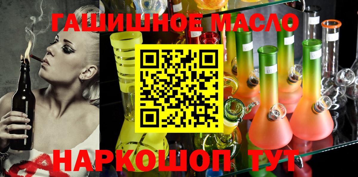 ТГК Wax Армавир