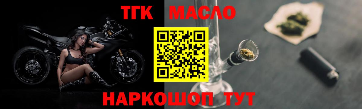 Армавир  блэк спрут ссылка  Вход с VPN  ТГК Wax 