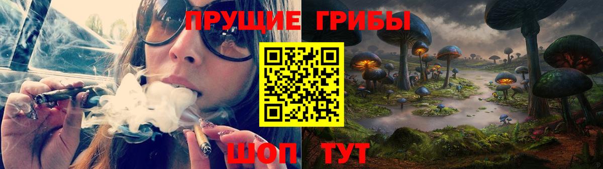 Галлюциногенные грибы ЛСД  Вход с VPN  Армавир 