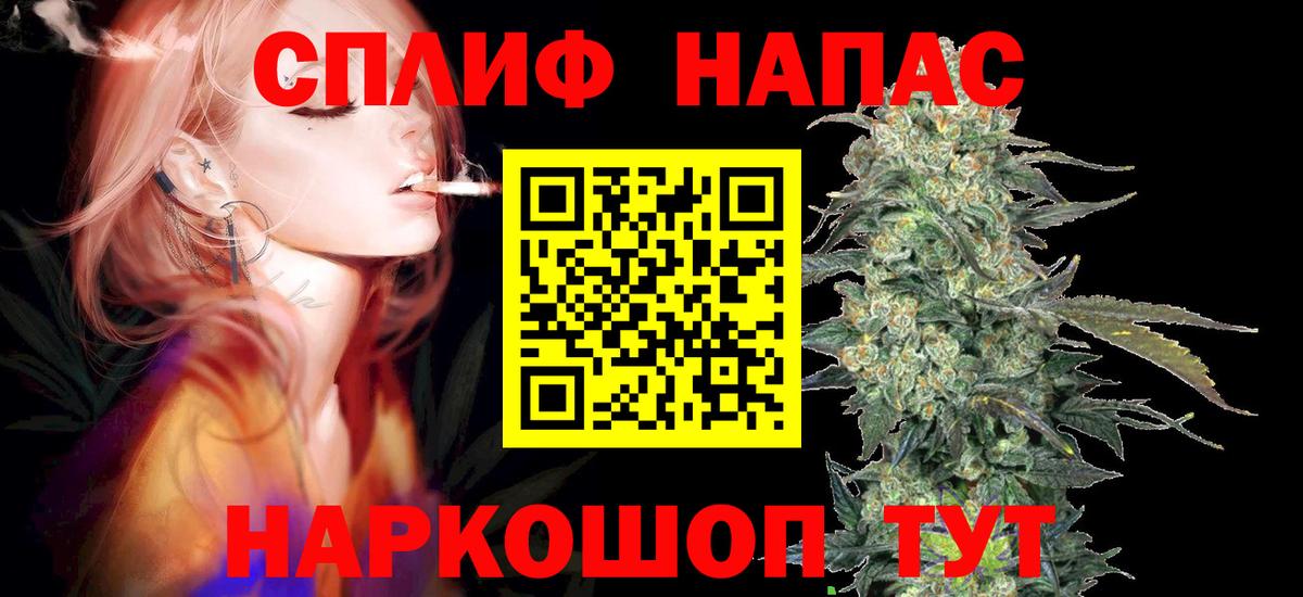 Армавир  Каннабис индика  Бошки Шишки планчик  Вход с VPN  Марихуана THC 21% 