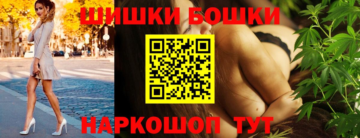 Конопля THC 21% Армавир